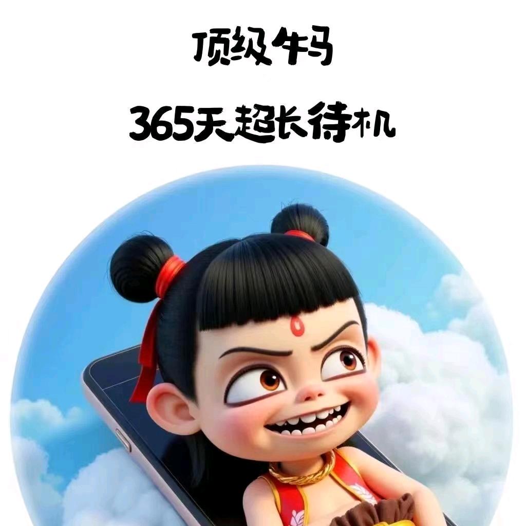 用户🌸娜🌸
