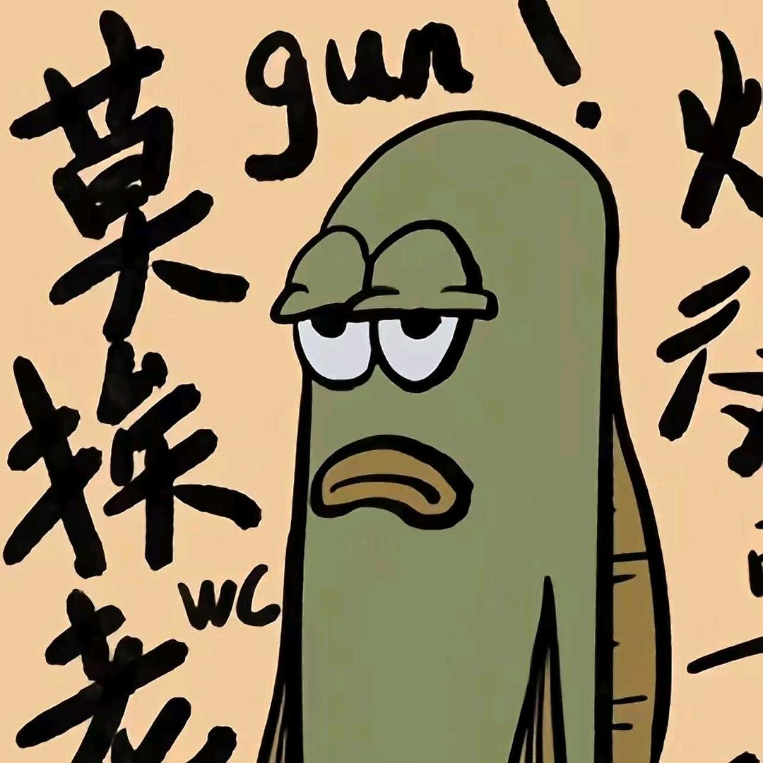 呦呦咸鱼