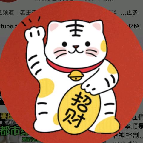 拿幸