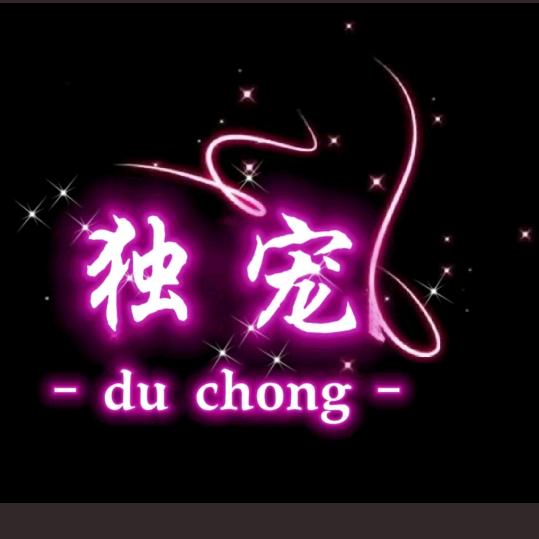 封心锁爱，@辉%【黄】人%生@