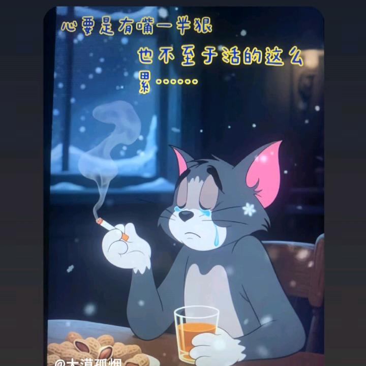 大山孤烟
