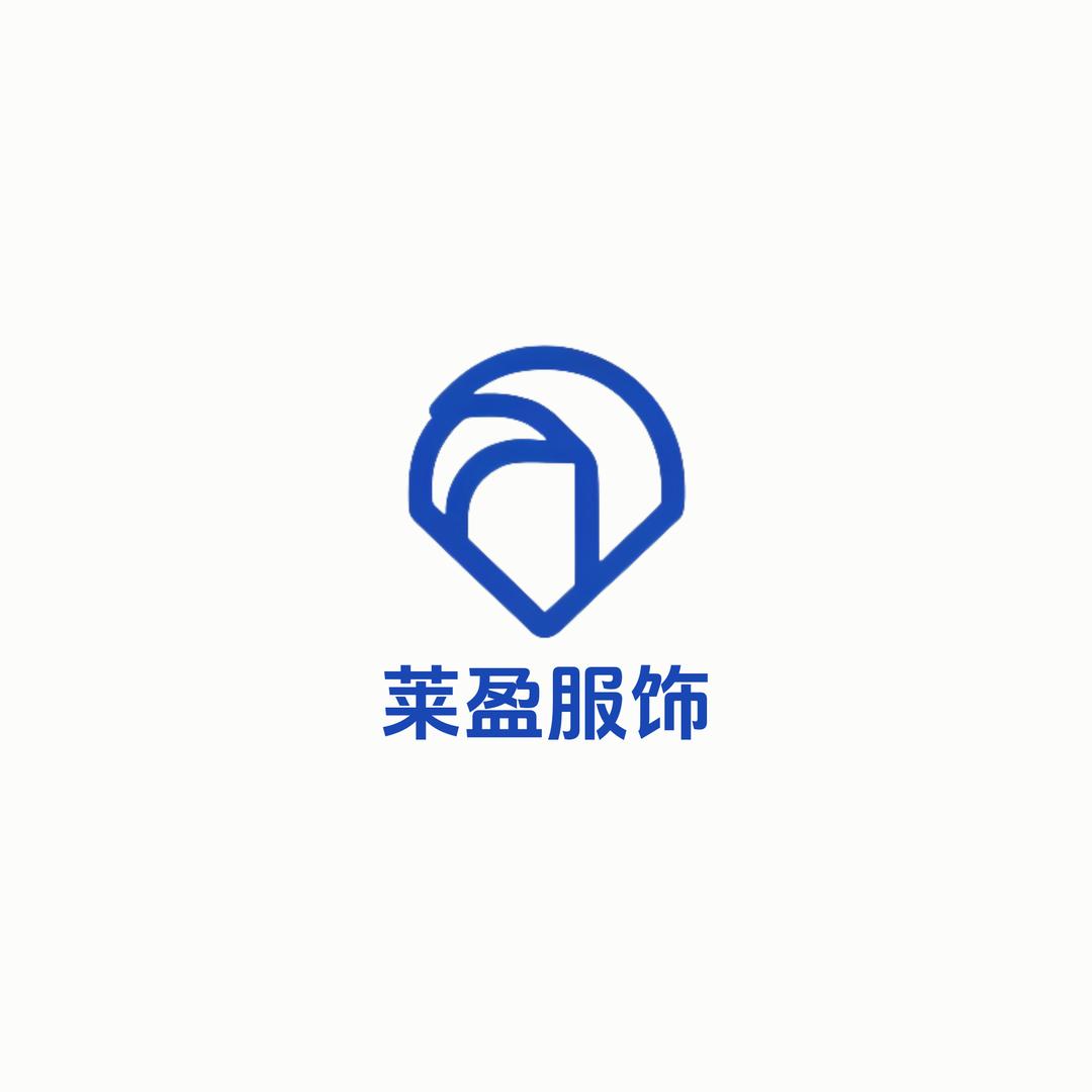 莱盈服饰
