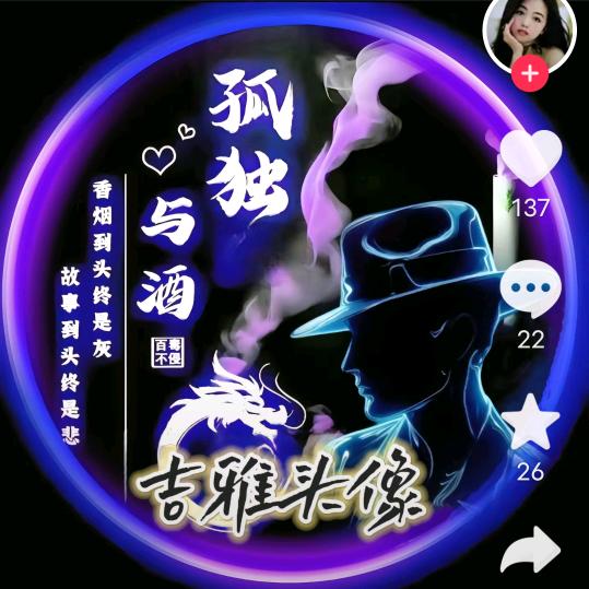 永记明心