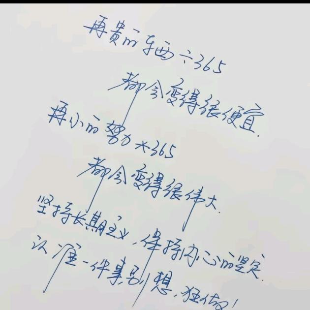 红星动漫头像