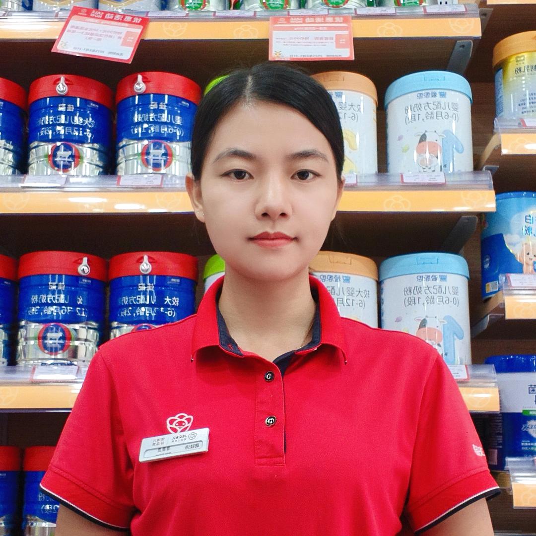健瑞儿澄迈店诗诗