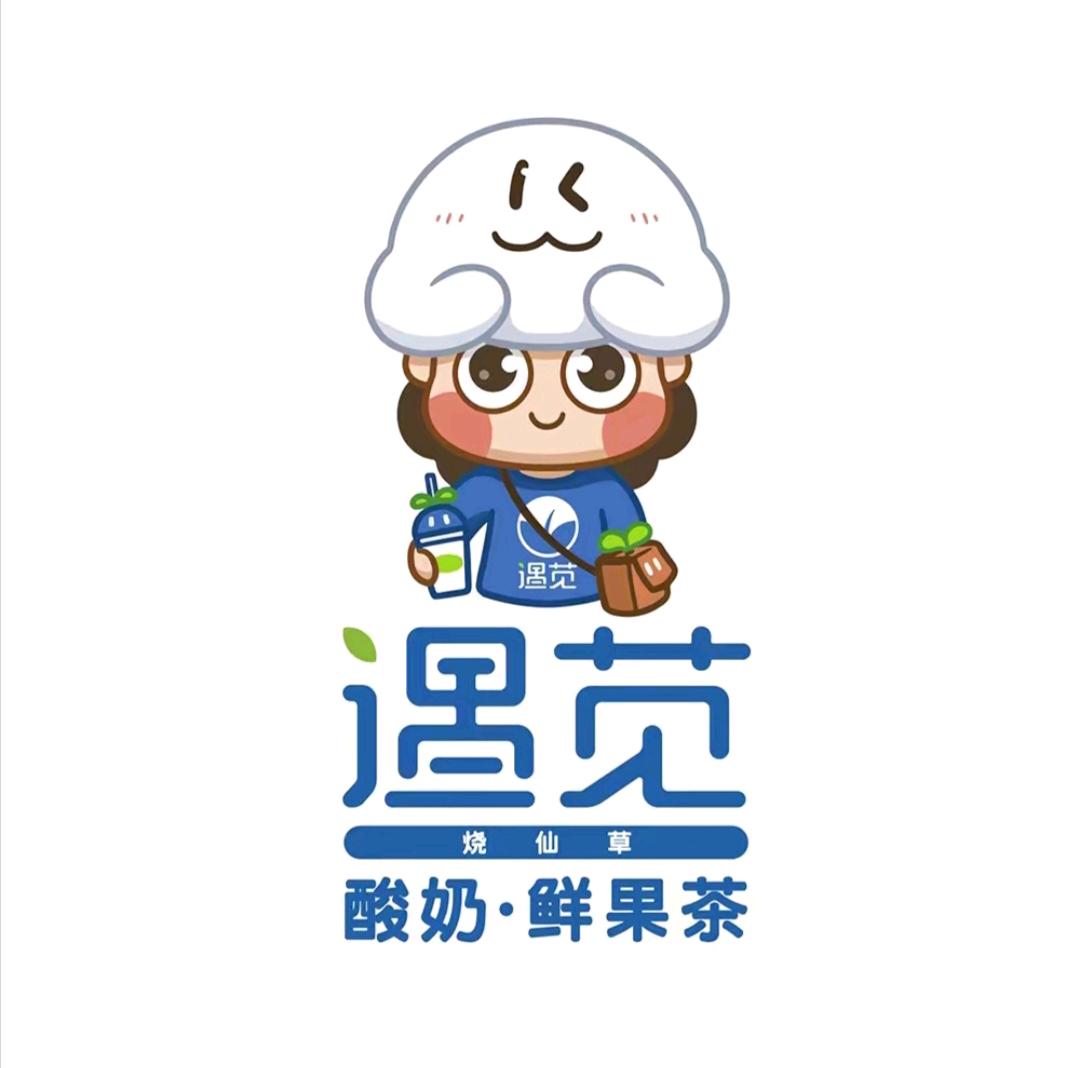 遇苋酸奶鲜果茶