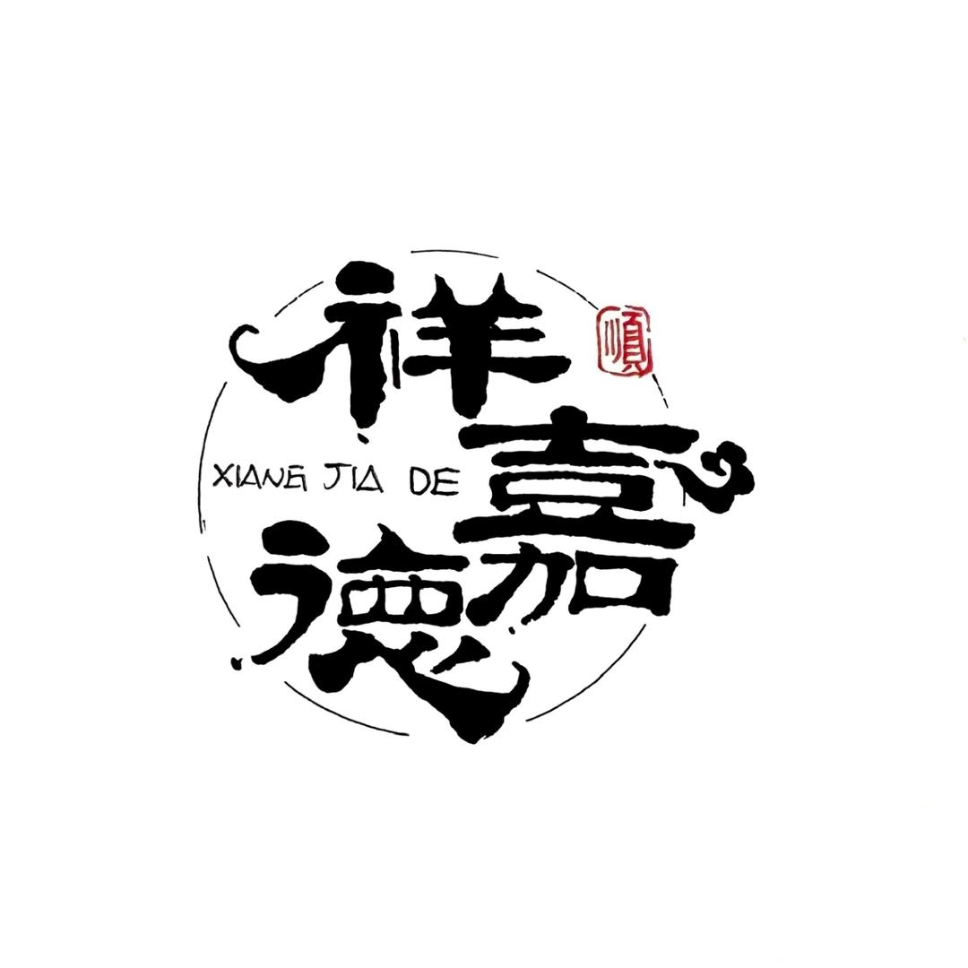 祥嘉徳牛肉汤(黄台店)