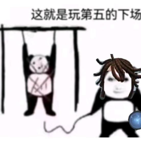 抱抱瞎