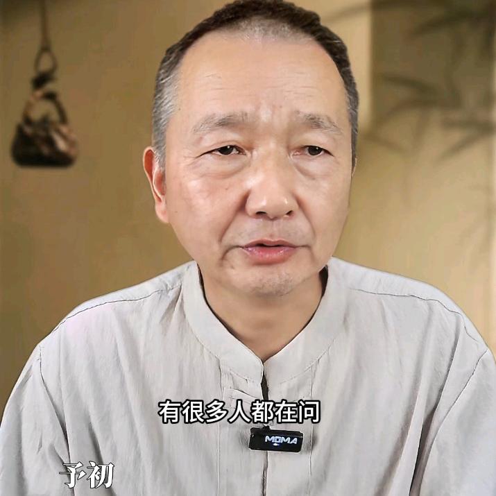 予初.正念
