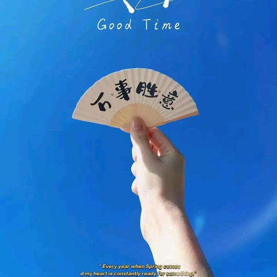 如愿ღ