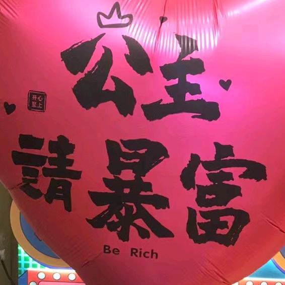 小玲夫妇