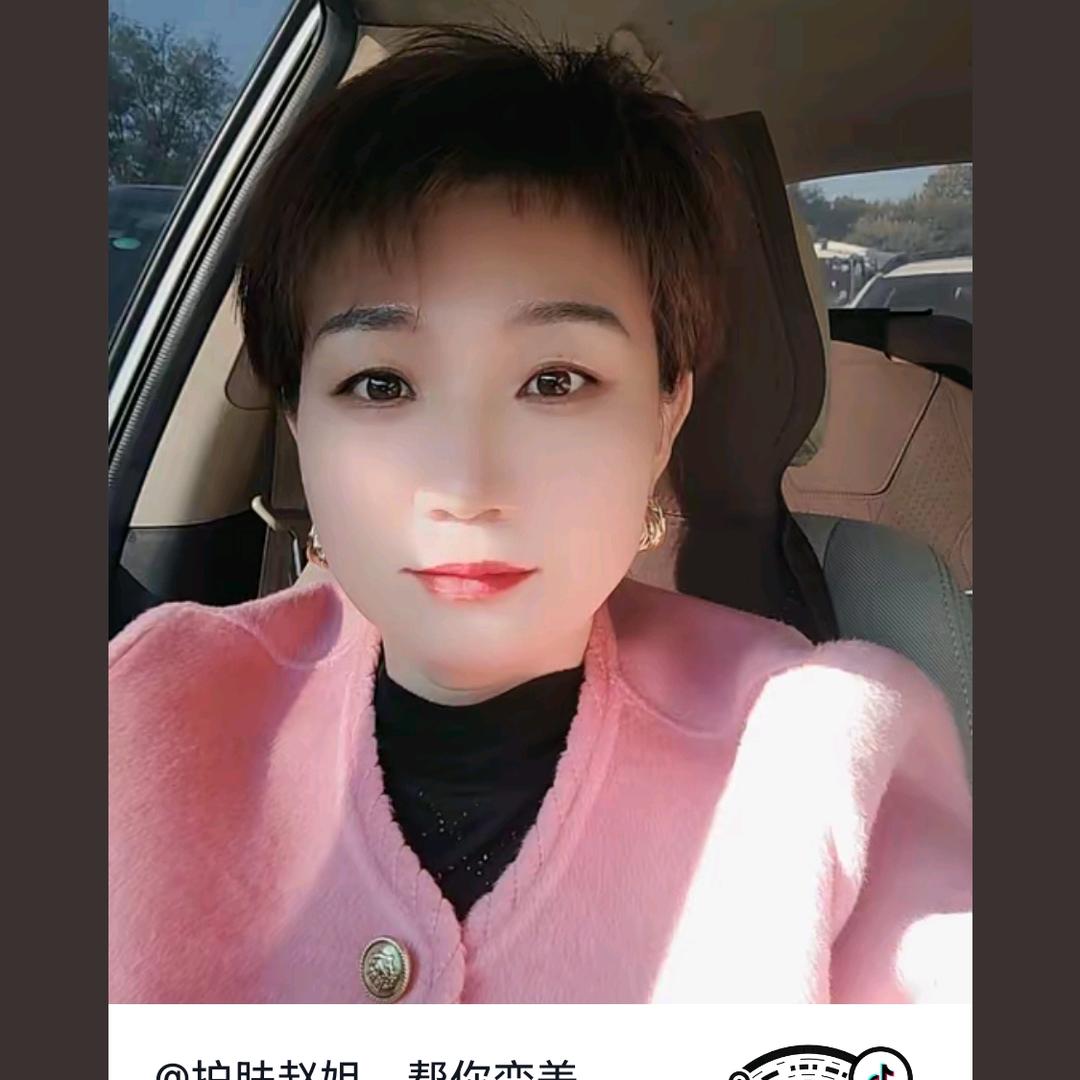 护肤赵姐，帮你变美