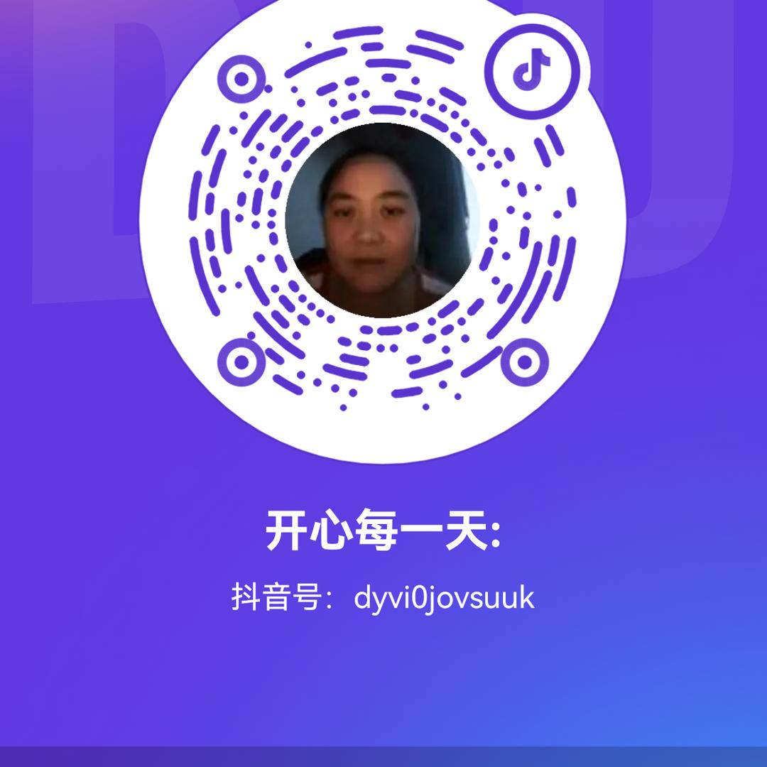 开心每一天:
