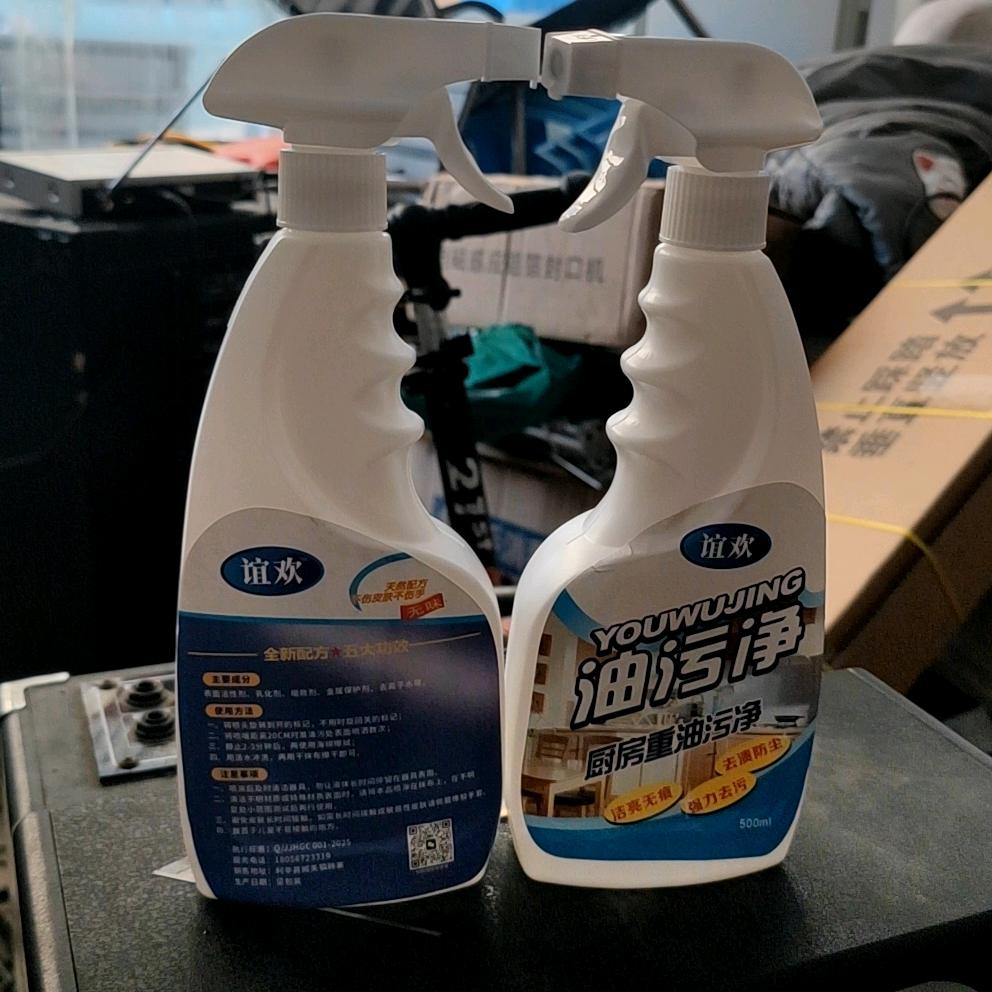 利辛县油污净化工厂