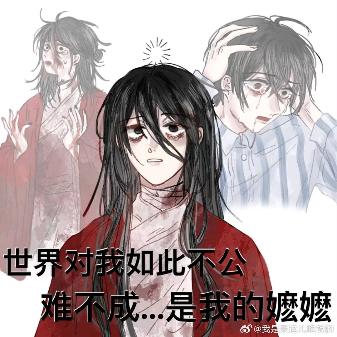 杀不死我的请杀死我