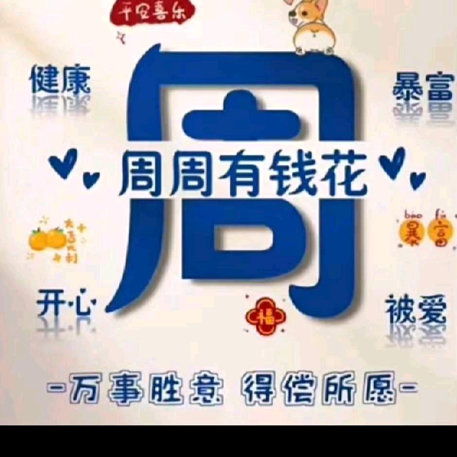 伟锅