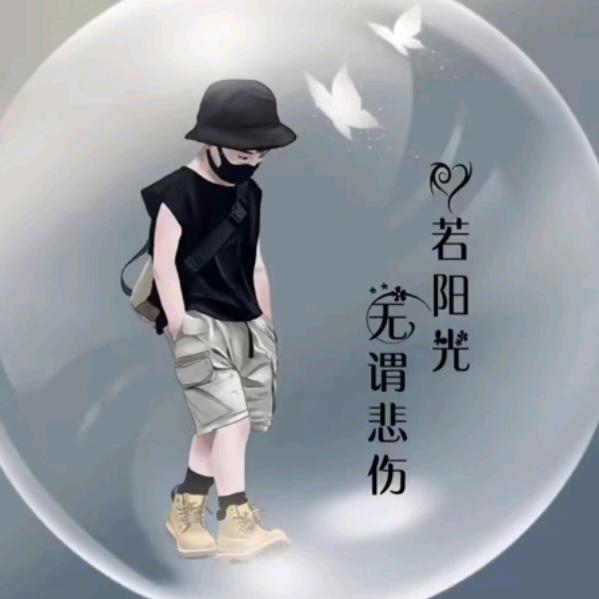 靖儿