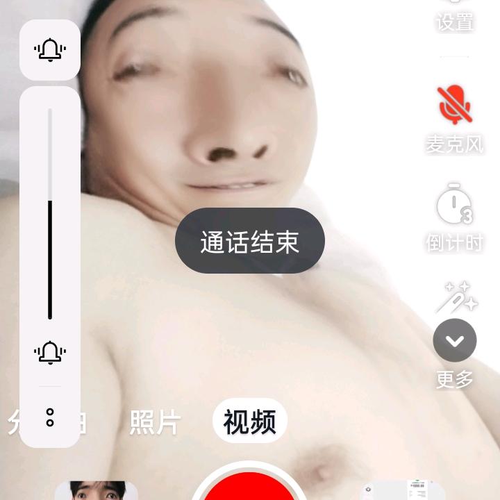 找个真心有缘人