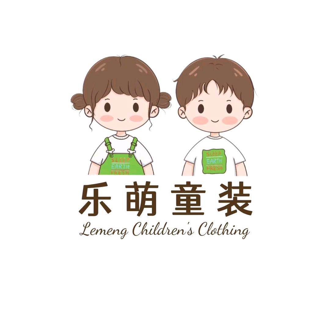 乐萌 | 童装