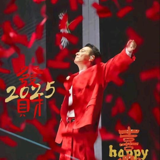 @刘德华歌声交友