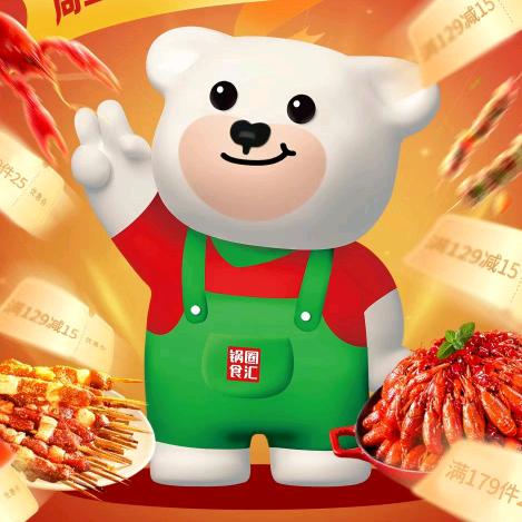 锅圈食汇尚泉城店