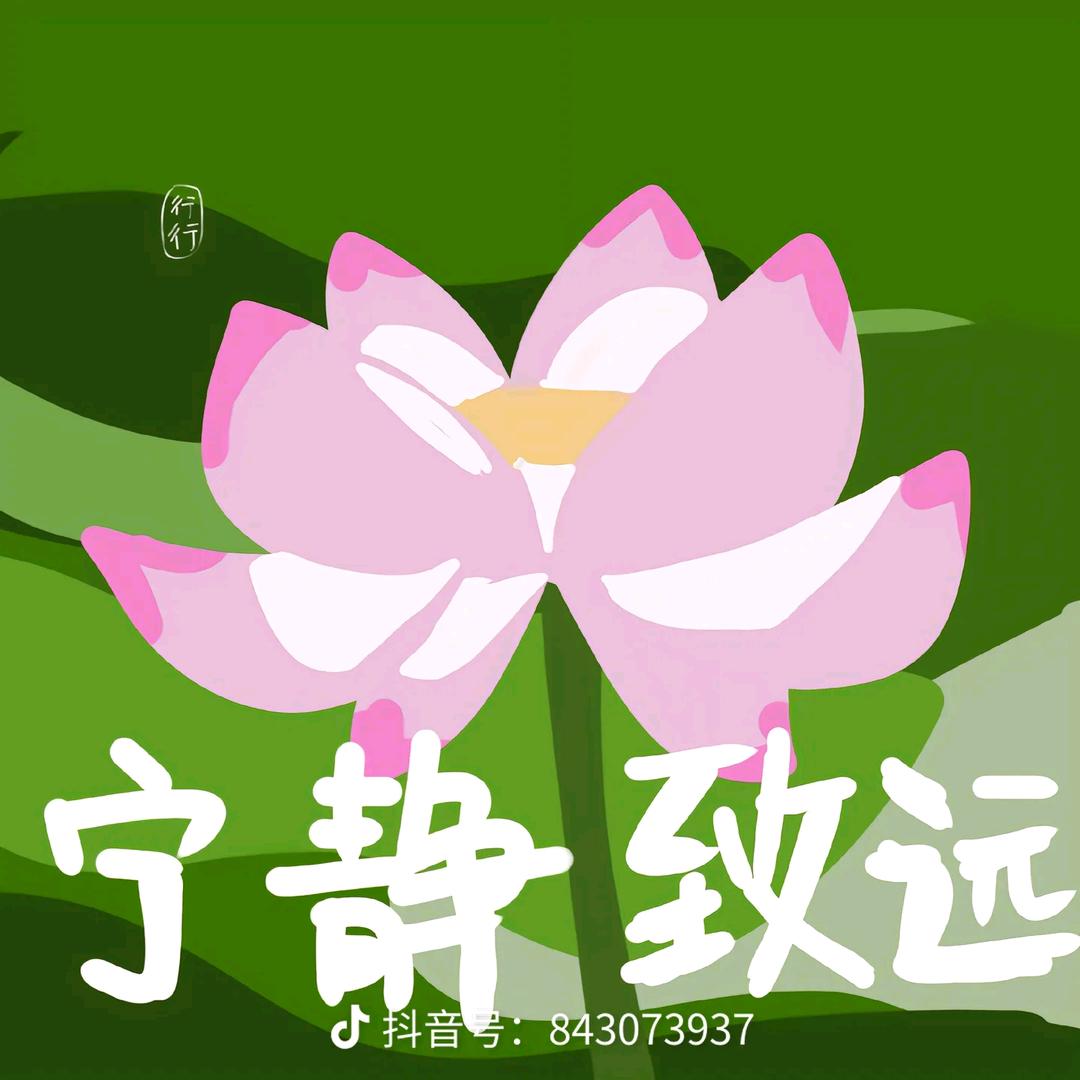 芳