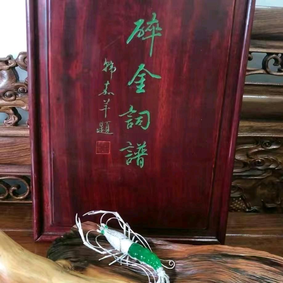 雪顶科技