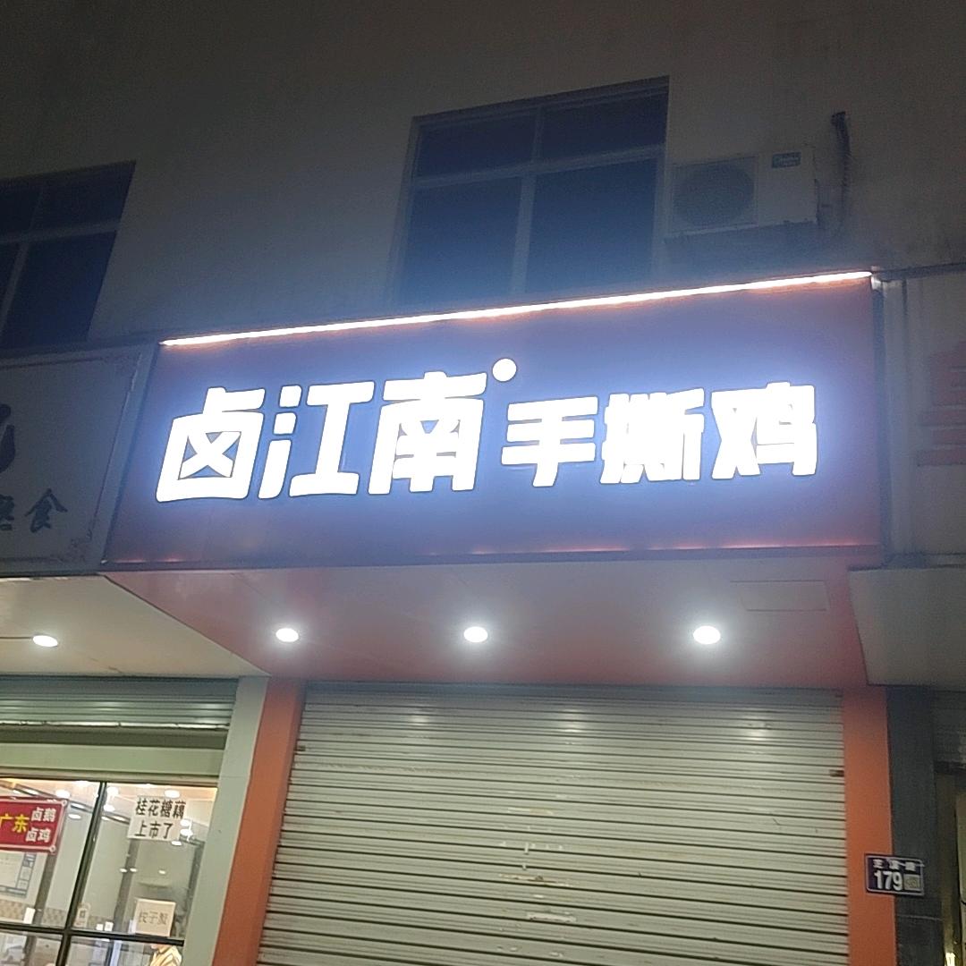 夕
