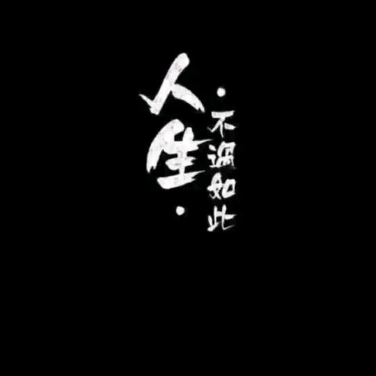 风尽心空皆梦中