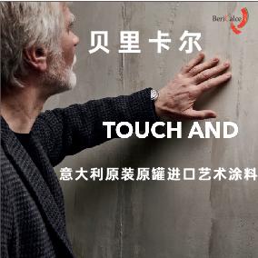 贝里卡尔