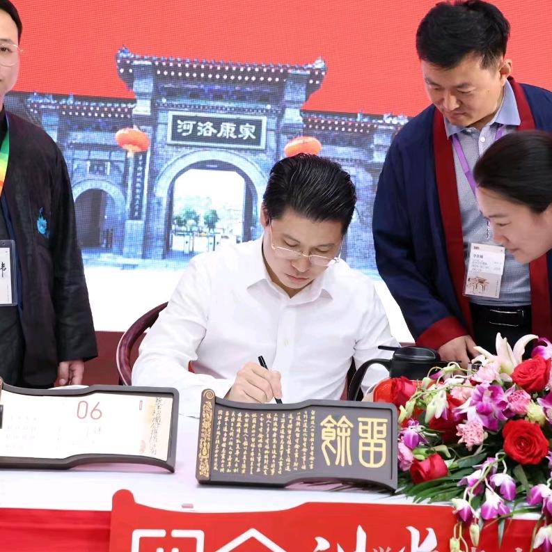 国学智慧讲堂