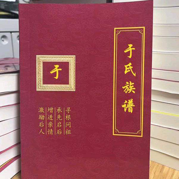 顺平东哥