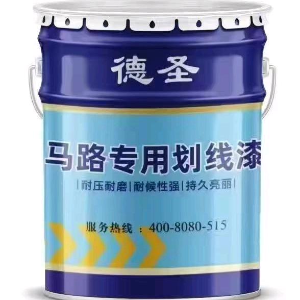 德圣地坪漆加工厂