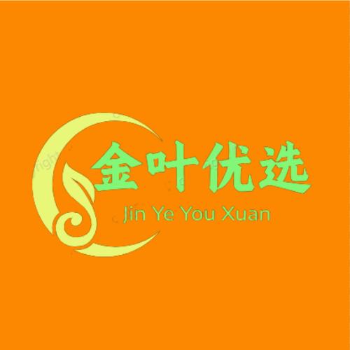 金叶（优选）