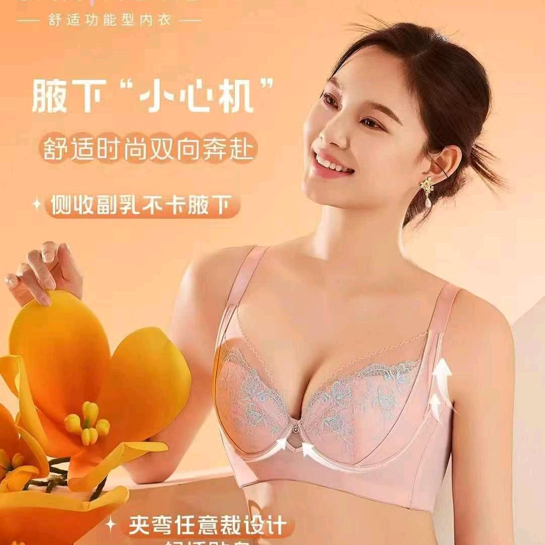 凯旋城锁春内衣店