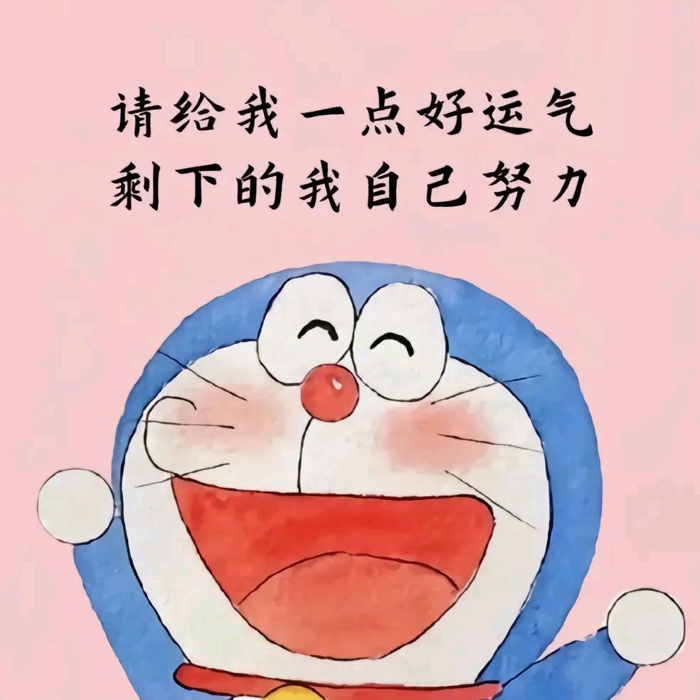 人间清醒的蛋挞