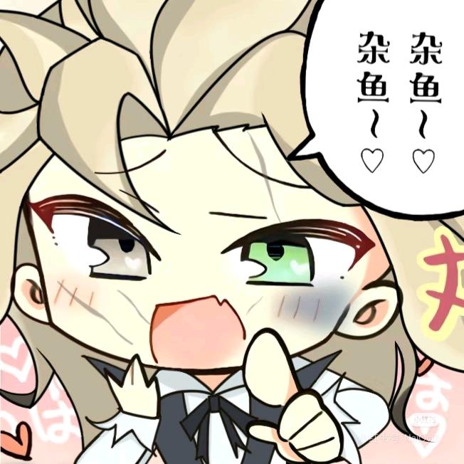 未未wei