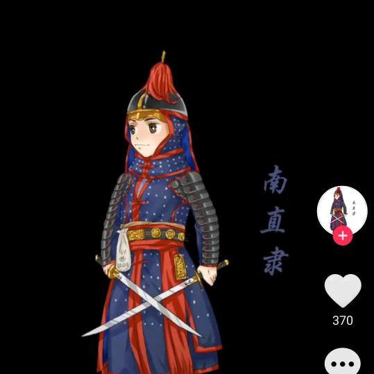 加明集团