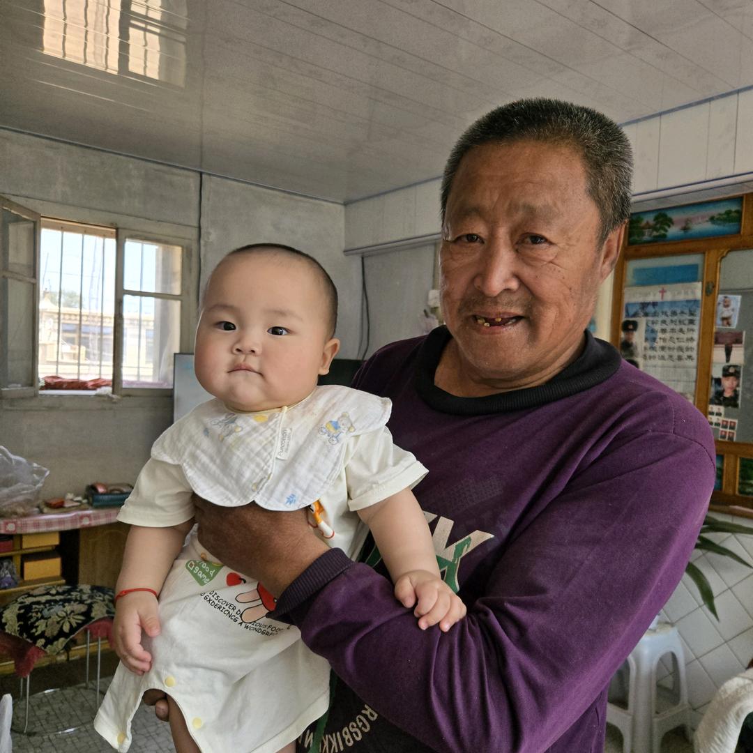 混的人