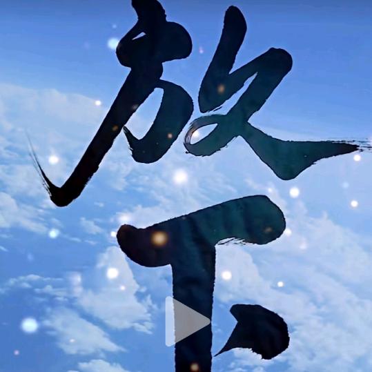 通往春天的列车