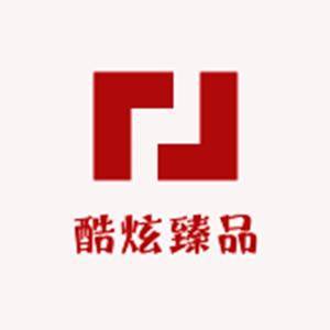 酷炫臻品男装
