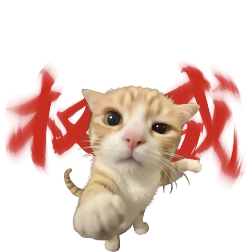 新火