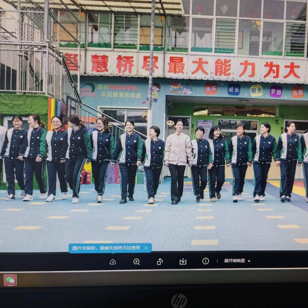 智慧桥康复园