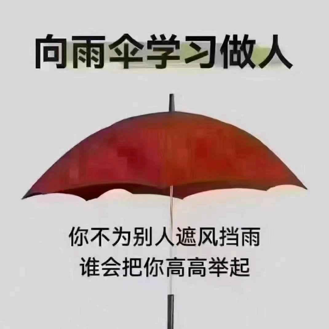 鸿字当头