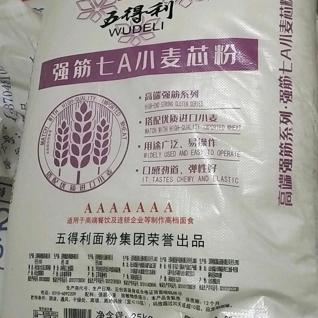 众鑫粮油