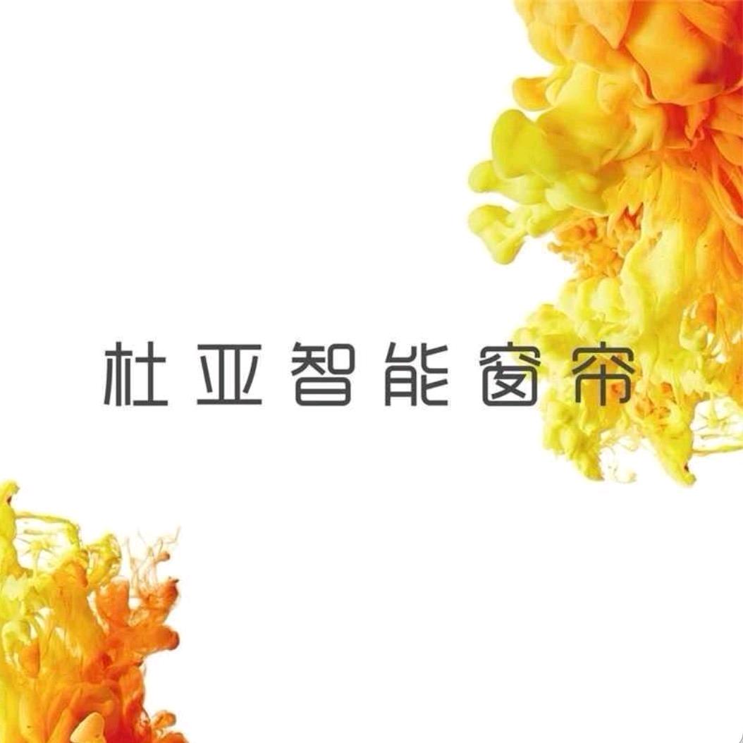 杜亚智能窗帘锐·空间