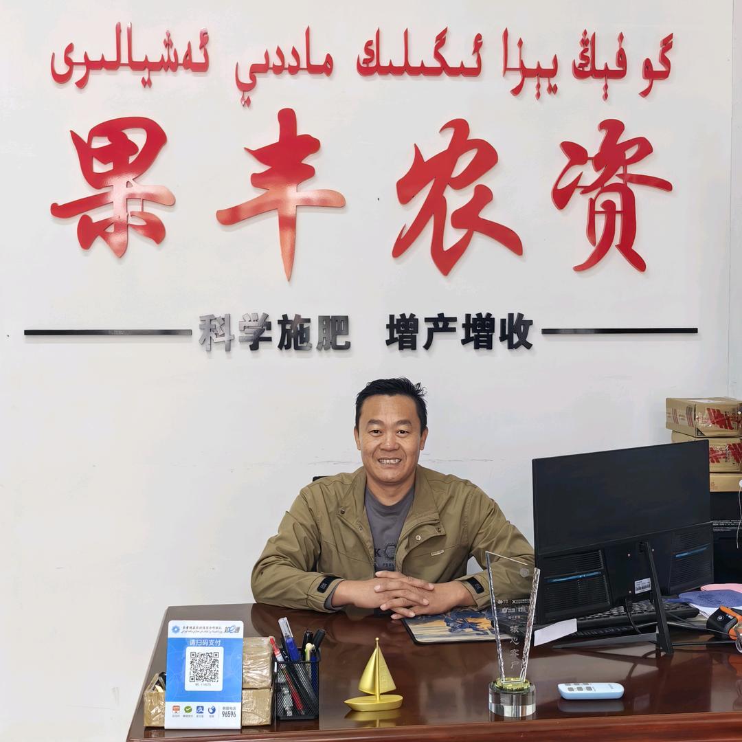 @农夫情肥业岳普湖侯哥