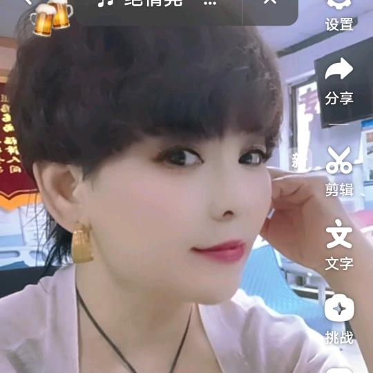 七妹