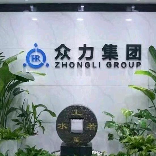 江苏众力（刘经理）
