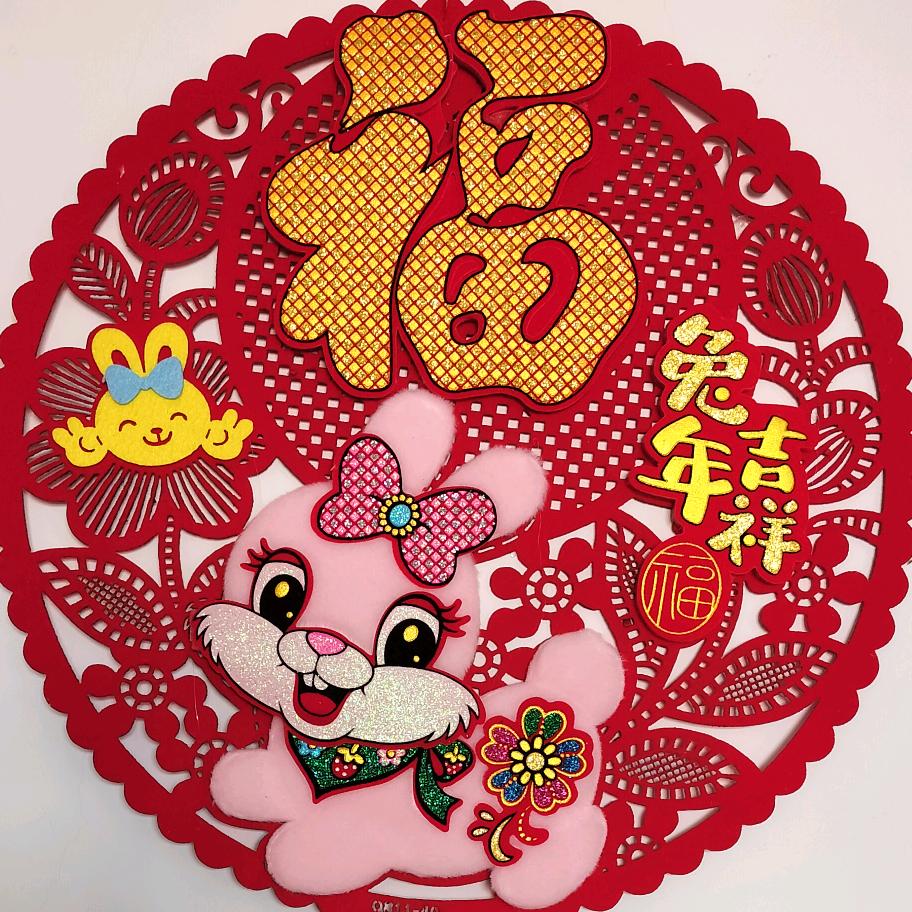 吉祥财子